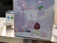 -茉沏(光启城店)