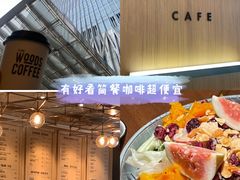 -THE WOODS 简餐 (国贸商城店)