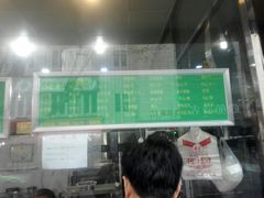 -何鸭子
