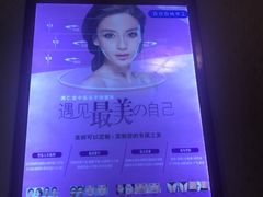 -席仁堂推拿按摩脊柱调理(世纪科贸大厦店)