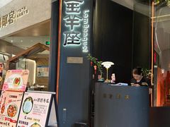 -新兴·金羊座·粤菜点心(乐峰店)