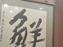 -桃园农庄烤全羊(江秋路店)