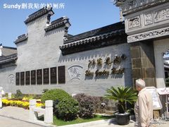 DSC02381-碧丽宫大酒店(召稼楼店)