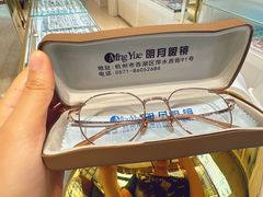 -明月眼镜(三坝店)