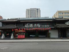 -大钟寺古钟博物馆