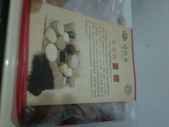 android_upload_pic-芦庄子桂顺斋(和平路总店)