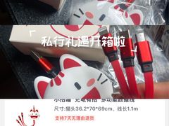 -招商银行(上海虹桥支行)