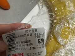 -伊藤洋华堂(高新店)