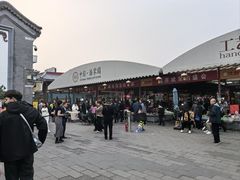 -京宴点心局