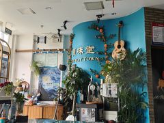 -My Way Town买味堂·东南亚餐厅(亦庄店)