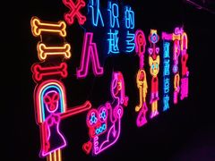 -Moss7Club 剧本杀桌游(inspark店)