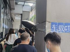 -上海市东方医院南院体检中心