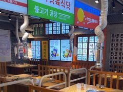 -安又胖韩国烤肉