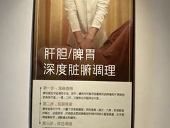 -沐善人家中医·推拿·理疗·三伏灸(新洲店)