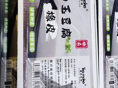 -百荣世贸商城