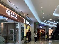 门面-小熊吉姆(kkone店)