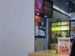 -魔都三兄弟酸辣粉·蘸卤炸串(虹桥万科店)