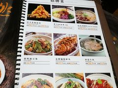 菜单-金掌勺·锅包肉(广渠门店)