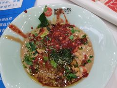 蘸料-德龙火锅(松源街直营店)