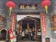 -猪肉婆私房菜(容桂总店)