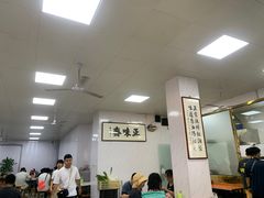 -正味斋锅巴菜(西北角店)