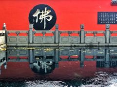 -百脉泉景区
