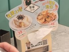 -翠华餐厅(正佳广场店)