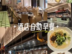 -北京海湾半山酒店-加咖啡西餐厅