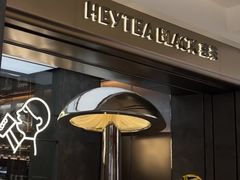 -喜茶(深圳万象城黑金店)