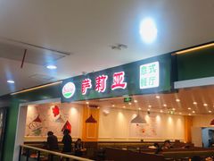 门面-萨莉亚意式餐厅(桃浦路店)