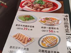 -點無缺茶楼·海鲜酒家(世博店)