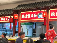 -山西会馆·晋菜·晋商宴·学堂记忆(许坦西街店)