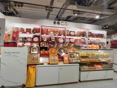 -city'super超·生活(国金中心商场店)