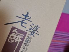 -御蝶坊生日蛋糕KNAC(新村店)