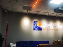-搏鸣乒乓球俱乐部(万柳店)