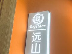 -Together·泰式按摩精油SPA(天山店)