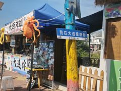 -黑石礁公园