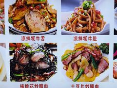 -九寨沟特色牦牛肉汤锅