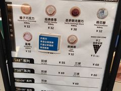 -巧克玩家·城市伴手礼(in88银泰店)