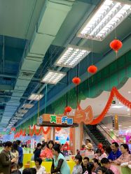 -莫莉幻想儿童乐园(广州番禺永旺店)
