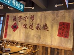 -后湖小院·乡野田园菜