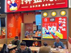 -钟姐炖品(万象城店)