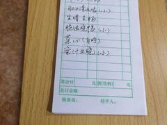 -广东粤秀餐馆(佳家花园小区店)