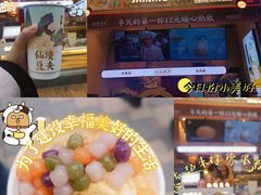 -仙境豆夫(步行街旗舰店)
