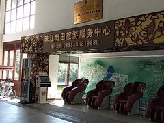 -三亚珠江南田温泉度假区