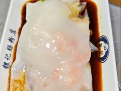 -银记肠粉店(北京路店)