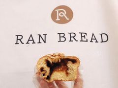 肉桂卷-RAN BAKERY