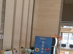 -兴芮温泉度假区