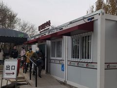 -北京大学肿瘤医院