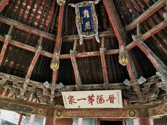 -晋祠公园